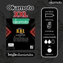 Load image into Gallery viewer, Okamoto XXL Condoms – Extra Large, Ultra-Thin, Smooth Texture, 57mm Size, 1 Box (3 pieces)