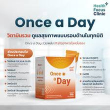 Load image into Gallery viewer, Once a day multivitamin 2 boxes (30 packets)
