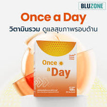 Load image into Gallery viewer, Once a day multivitamin 2 boxes (30 packets)