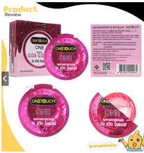 Load image into Gallery viewer, Onetouch ONE Sweet Romance Condoms – Scented, ultra-thin, 52mm size, 1 box (3 pieces)