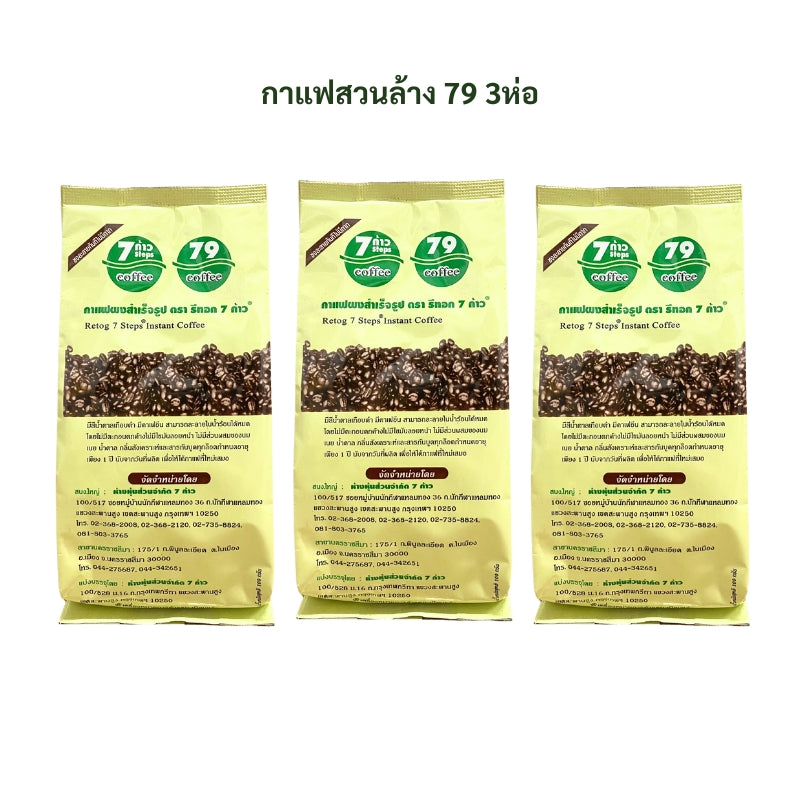Organic Pure Coffee Detox Enema Instant Coffee Detoxification Colon Cleanse