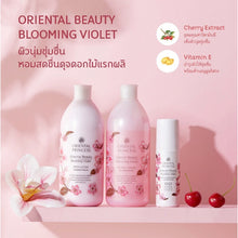 Load image into Gallery viewer, Oriental Beauty Blooming Violet Body Lotion 400ml