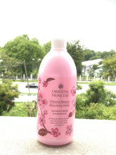 Load image into Gallery viewer, Oriental Beauty Blooming Violet Body Lotion 400ml