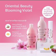 Load image into Gallery viewer, Oriental Beauty Blooming Violet Body Lotion 400ml