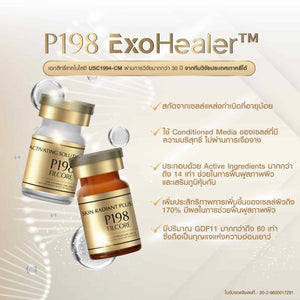 P198 Exohealer Mega Exosome 1 box