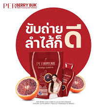 Load image into Gallery viewer, PER Berry Buk Fiber Pananchita Plus Blood Orange Dietary Supplement Berry
