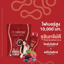 Load image into Gallery viewer, PER Berry Buk Fiber Pananchita Plus Blood Orange Dietary Supplement Berry