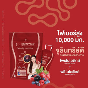 PER Berry Buk Fiber Pananchita Plus Blood Orange Dietary Supplement Berry