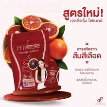 Load image into Gallery viewer, PER Berry Buk Fiber Pananchita Plus Blood Orange Dietary Supplement Berry