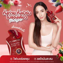 Load image into Gallery viewer, PER Berry Buk Fiber Pananchita Plus Blood Orange Dietary Supplement Berry