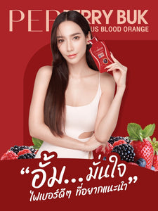 PER Berry Buk Fiber Pananchita Plus Blood Orange Dietary Supplement Berry