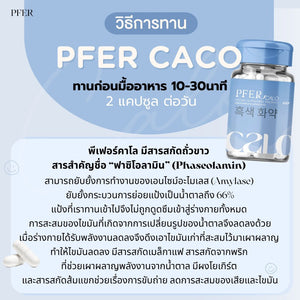 PFER CALO PPRIM weight control, Garcinia cambogia, L-Carnitine, appetite suppressant, dietary supplement