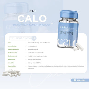 PFER CALO PPRIM weight control, Garcinia cambogia, L-Carnitine, appetite suppressant, dietary supplement