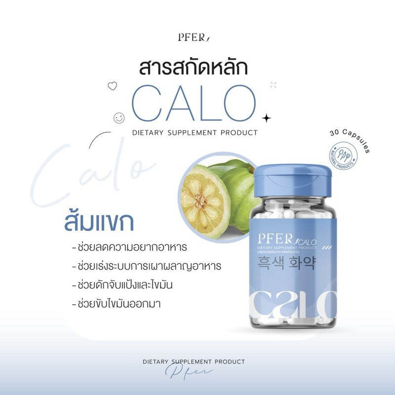 PFER CALO PPRIM Pfer Calo weight control Garcinia cambogia L-Carnitine
