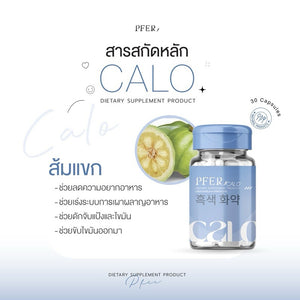 PFER CALO PPRIM weight control, Garcinia cambogia, L-Carnitine, appetite suppressant, dietary supplement