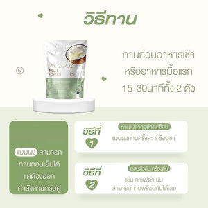 PFER MY MATCHA Green Tea, Matcha, Honey, Lemon, GREEN TEA, Green Tea Bags