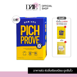 PICHPROVE Vitamins, white skin, Pichlook, PichProve, acne, freckles, dark spots