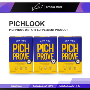 PICHPROVE Vitamins, white skin, Pichlook, PichProve, acne, freckles, dark spots