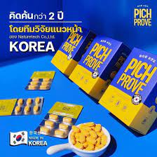 PICHPROVE Vitamins, white skin, Pichlook, PichProve, acne, freckles, dark spots