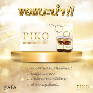 PIKO Whitening & Lighting Solution FDA Thailand 1 Box