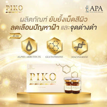 Load image into Gallery viewer, PIKO Whitening &amp; Lighting Solution FDA Thailand 1 Box