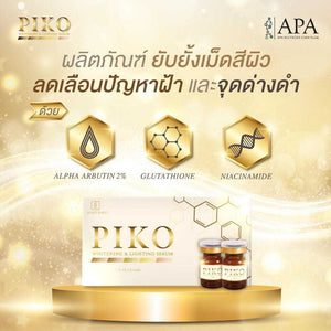 PIKO Whitening & Lighting Solution FDA Thailand 1 Box