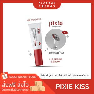 Pixie kiss Therapy serum Lip Repair 10g