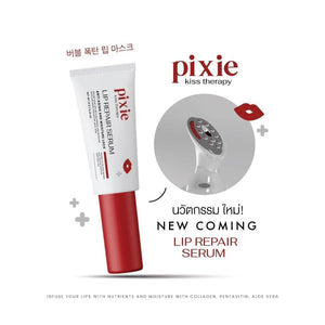 Pixie kiss Therapy serum Lip Repair 10g