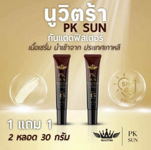 Load image into Gallery viewer, PK SUN Filter Sunscreen