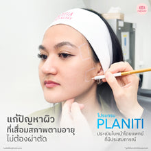 Load image into Gallery viewer, PLANITI A New Generation of PLLA