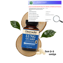Load image into Gallery viewer, Cheevachit Natural Herbal: Lung care for heavy smokers, those exposed to pollution