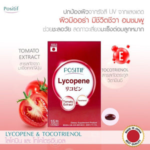 POSITIF LYCOPENE Supplement VITAMIN C VITAMIN E TOMATO from Japan (15 Capsules)