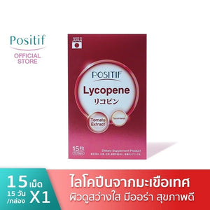 POSITIF LYCOPENE Supplement VITAMIN C VITAMIN E TOMATO from Japan (15 Capsules)