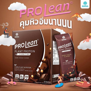 MANA Prolean Plant Protein + L-Carnitine Multivitamin 100% Plant Nutrition