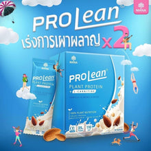 Load image into Gallery viewer, MANA Prolean Plant Protein + L-Carnitine Multivitamin 100% Plant Nutrition