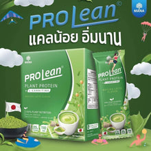 Load image into Gallery viewer, MANA Prolean Plant Protein + L-Carnitine Multivitamin 100% Plant Nutrition