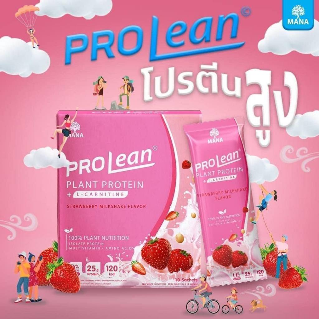 MANA Prolean Plant Protein + L-Carnitine Multivitamin 100% Plant Nutrition