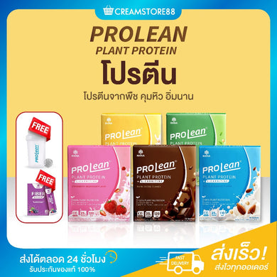 MANA Prolean Plant Protein + L-Carnitine Multivitamin 100% Plant Nutrition