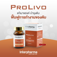 Load image into Gallery viewer, PROLIVO by Interpharma: Liver support, hangover relief, restores liver function. 60 capsules.