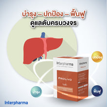 Load image into Gallery viewer, PROLIVO by Interpharma: Liver support, hangover relief, restores liver function. 60 capsules.
