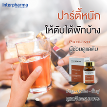 Load image into Gallery viewer, PROLIVO by Interpharma: Liver support, hangover relief, restores liver function. 60 capsules.