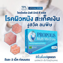 Load image into Gallery viewer, PROPOLIS TPL Ultra Sensitive Vitamin Supplement for Immune System Support, Allergies, and Coughs.