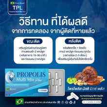Load image into Gallery viewer, PROPOLIS TPL Ultra Sensitive Vitamin Supplement for Immune System Support, Allergies, and Coughs.
