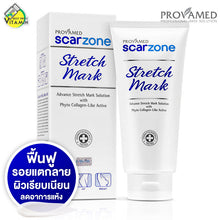 Load image into Gallery viewer, PROVAMED Stretch Mark Cream 200 g. Intensive cream to reduce stretch marks.