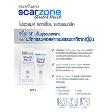 Load image into Gallery viewer, PROVAMED Stretch Mark Cream 200 g. Intensive cream to reduce stretch marks.