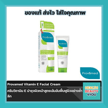 Load image into Gallery viewer, PROVAMED Vitamin E Cream Serum 50 g.