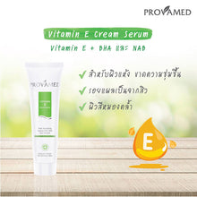 Load image into Gallery viewer, PROVAMED Vitamin E Cream Serum 50 g.