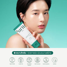 Load image into Gallery viewer, PURITO SEOUL MIGHTY BAMBOO PANTHENOL CREAM 100 ml