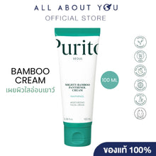 Load image into Gallery viewer, PURITO SEOUL MIGHTY BAMBOO PANTHENOL CREAM 100 ml