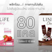 Load image into Gallery viewer, 2X Pananchita LinLife Strawberry+Chocolate Flavors Protein Jelly Burn No Fat